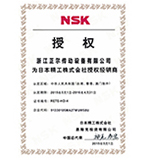 NSK